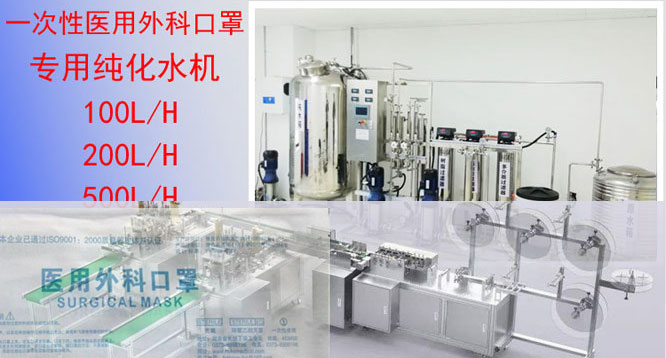 �������a(ch��n)�ü���ˮ�C100L 200L 500L