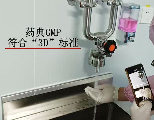 ����ˮ����ϵ�y(t��ng)-��������ˮ�O��