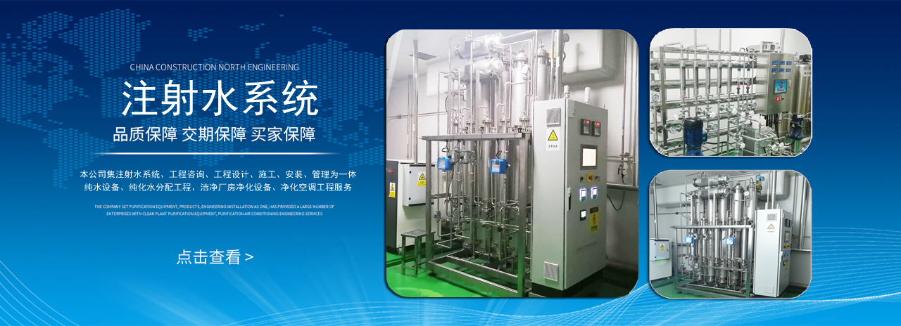 �B�Tע��ˮ�C(j��)�O(sh��)�����sˮ�C(j��)